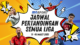 Jadwal Pertandingan Sepak Bola
